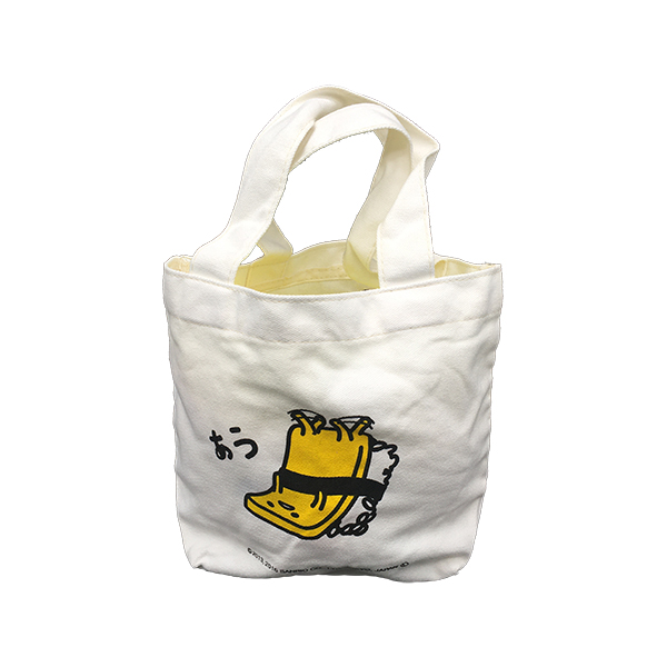 Cotton Shopping Bag